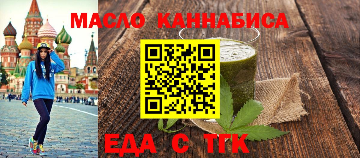 Алексин  Canna-Cookies конопля  Вход с VPN 