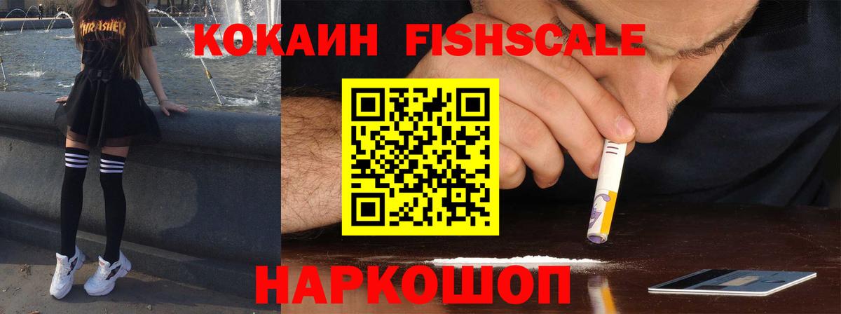COCAIN  Вход с VPN  Алексин  что такое   COCAIN 97% 
