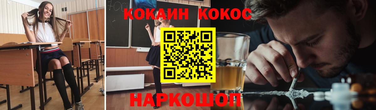 КОКАИН Боливия Алексин
