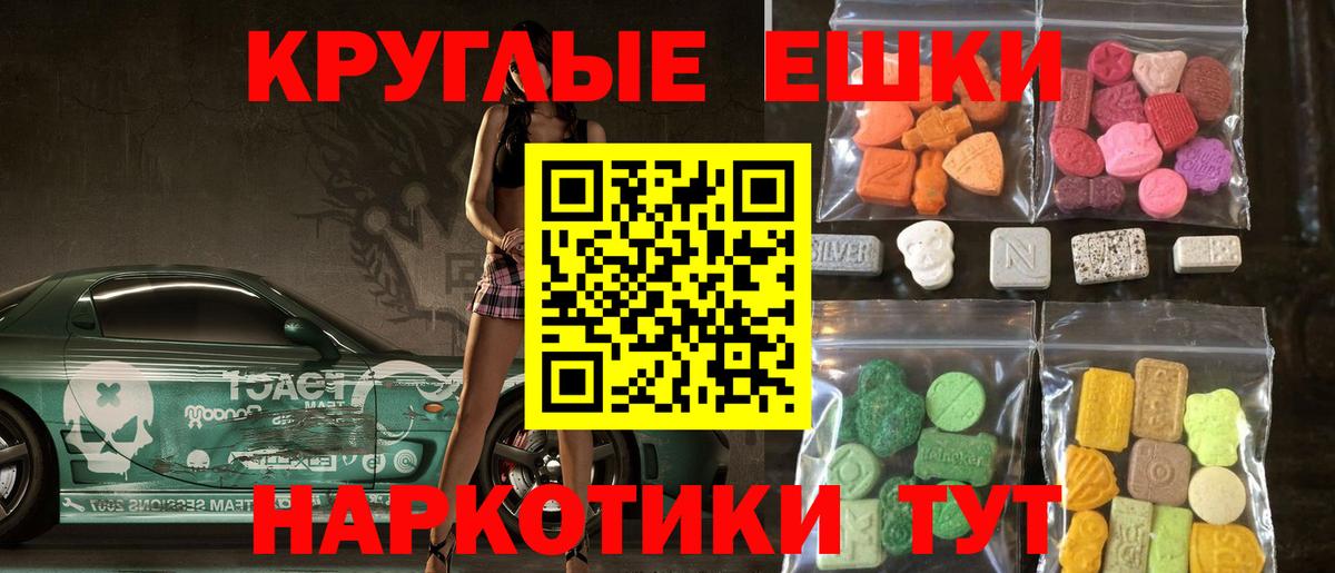 Ecstasy TESLA Алексин