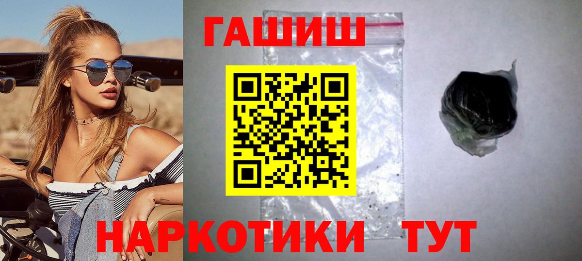 Гашиш гарик Алексин