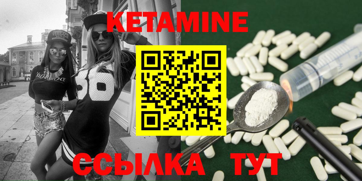 Алексин  КЕТАМИН VHQ  Вход с VPN  КЕТАМИН VHQ 