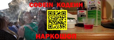 синтетический гашиш Абинск