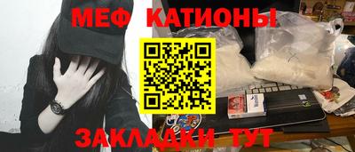 синтетический гашиш Абинск