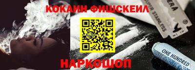 кокаин премиум Азнакаево