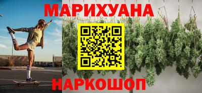 синтетический гашиш Абинск