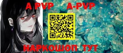 твердый Абакан