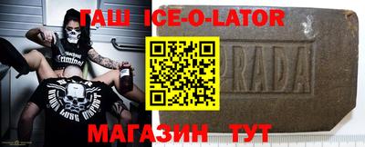 синтетический гашиш Абинск