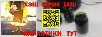 синтетический гашиш Абинск