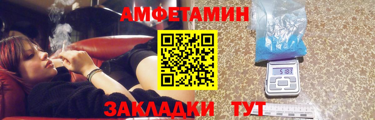 МЕТАМФЕТАМИН кристалл  Вход с VPN  МЕТАМФЕТАМИН кристалл  Алексин 