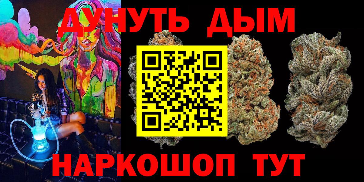 Канабис гибрид  Вход с VPN  МАРИХУАНА ГИДРОПОН  Шишки марихуана планчик  Алексин 